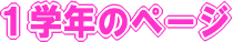 1wÑy[W